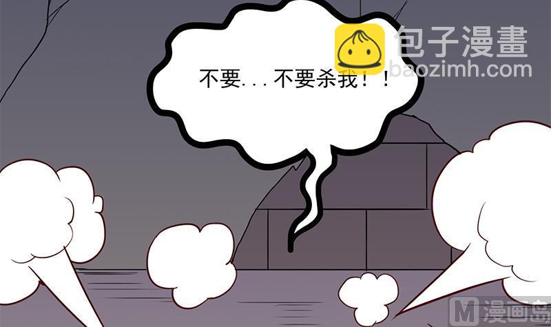🍛倾城之上 第250话 抓住的是顾梓汐？ 第48页