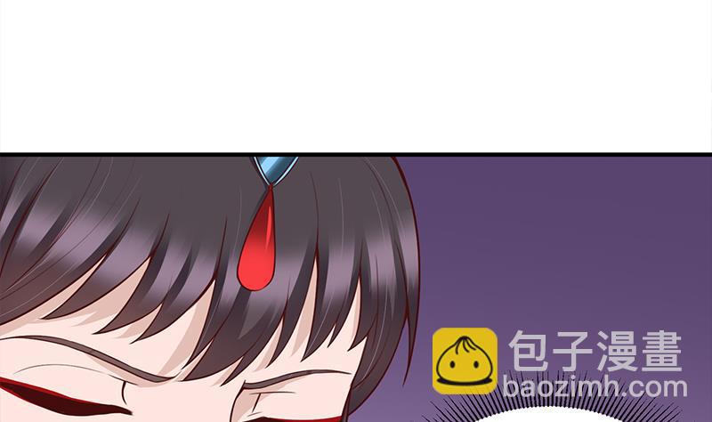 🍛倾城之上 第250话 抓住的是顾梓汐？ 第5页