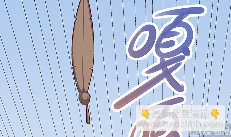 🍛倾城之上 第250话 抓住的是顾梓汐？ 第9页