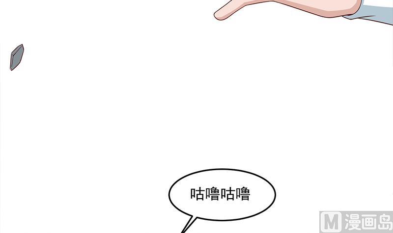 🍛倾城之上 第252话 恐怖的黑狗 第21页
