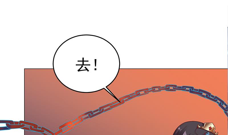 🍛倾城之上 第252话 恐怖的黑狗 第34页