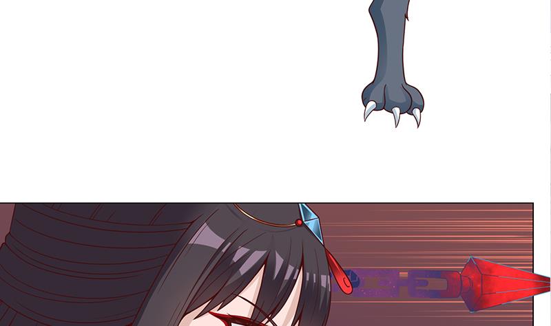 🍛倾城之上 第252话 恐怖的黑狗 第47页
