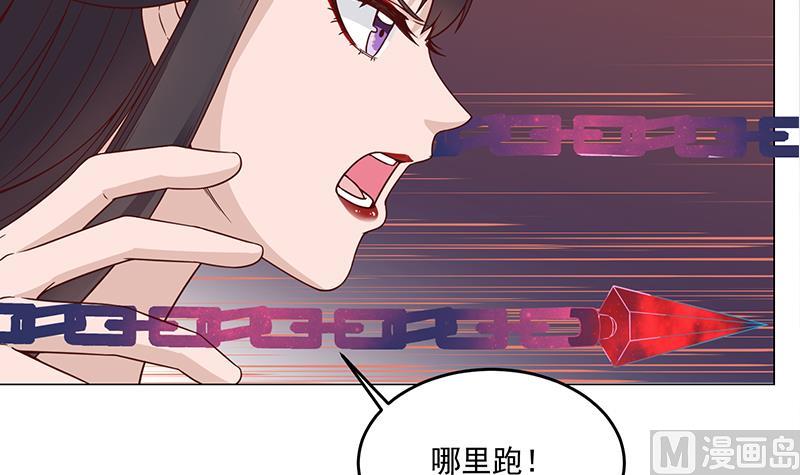 🍛倾城之上 第252话 恐怖的黑狗 第48页