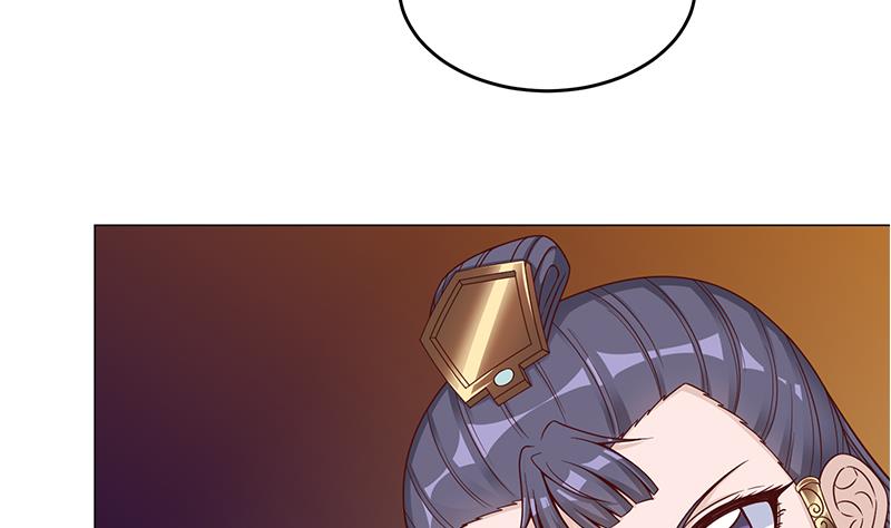 🍛倾城之上 第252话 恐怖的黑狗 第49页