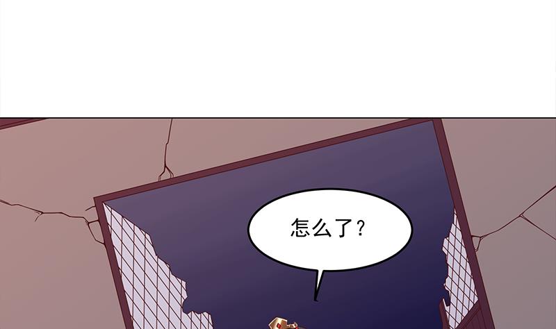 🍛倾城之上 第252话 恐怖的黑狗 第5页