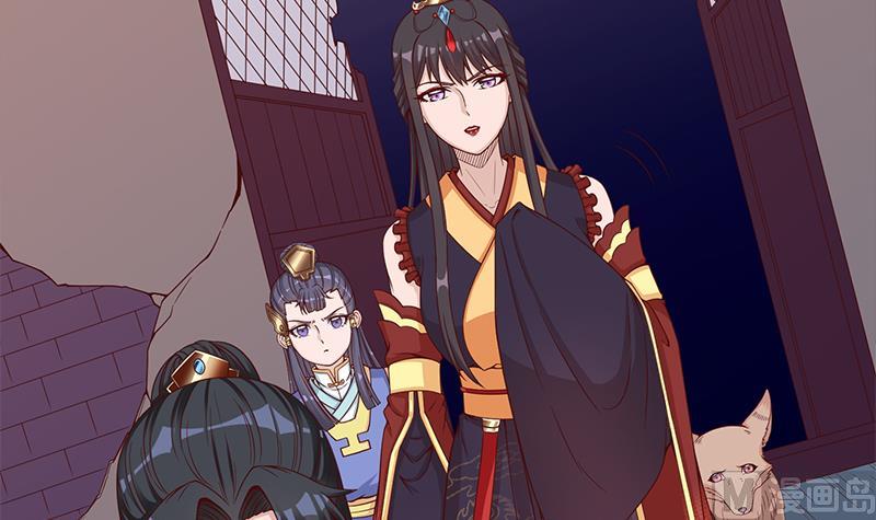 🍛倾城之上 第252话 恐怖的黑狗 第6页