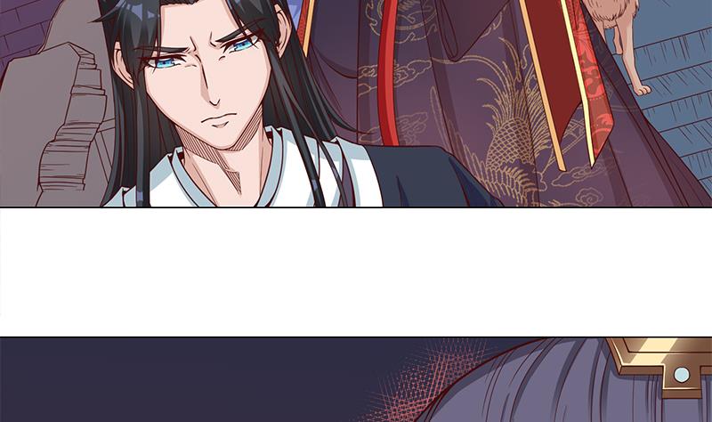 🍛倾城之上 第252话 恐怖的黑狗 第7页