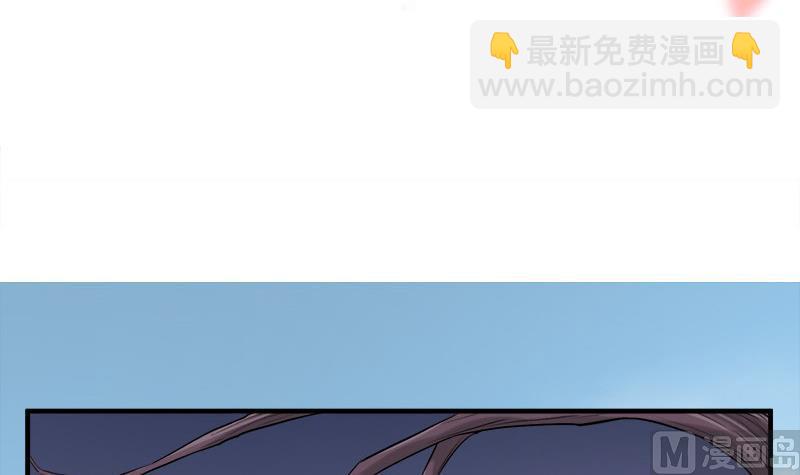🍛倾城之上 第254话 胎光之伤蔓延！ 第3页