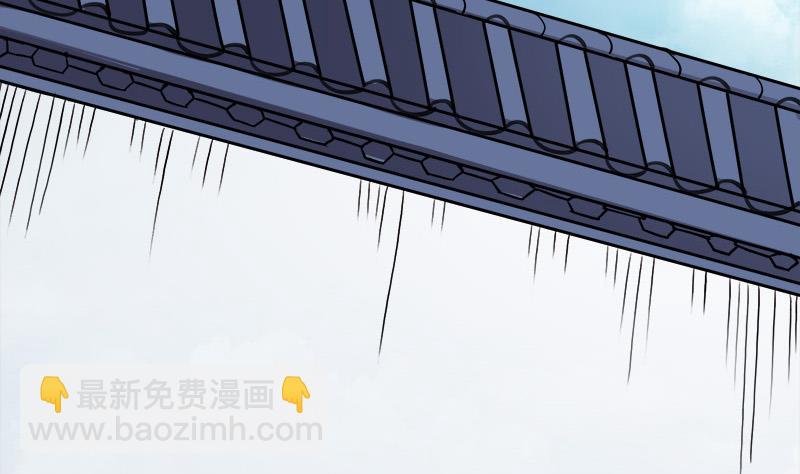 🍛倾城之上 第254话 胎光之伤蔓延！ 第8页