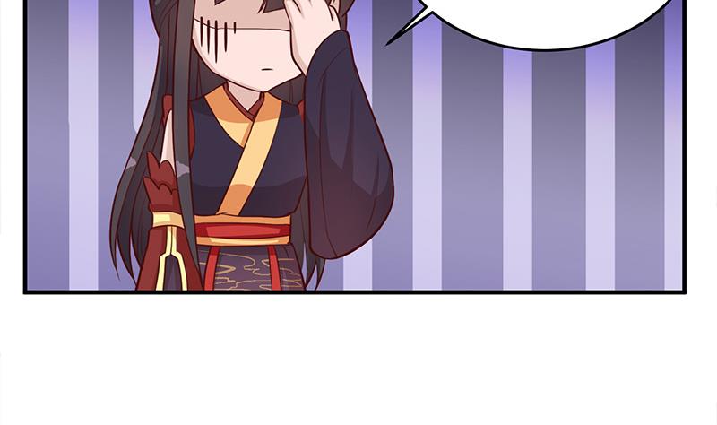 🍛倾城之上 第256话 胡小毛进阶！ 第4页