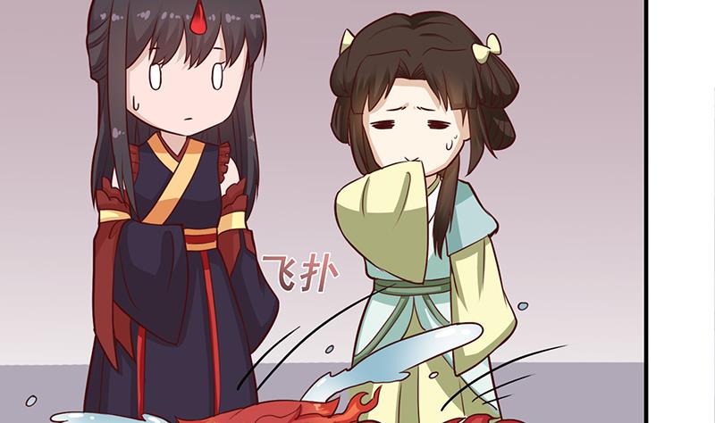 🍛倾城之上 第256话 胡小毛进阶！ 第40页