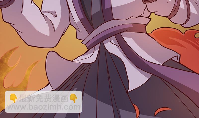🍛倾城之上 第256话 胡小毛进阶！ 第50页