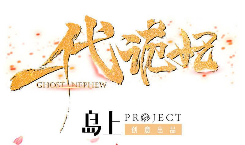🍛倾城之上 第258话 战王的小心思 第1页