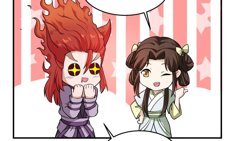 🍛倾城之上 第258话 战王的小心思 第4页