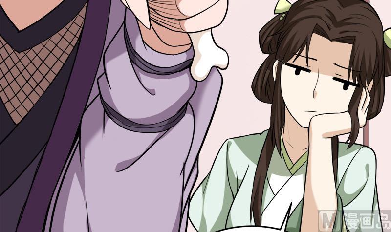 🍛倾城之上 第258话 战王的小心思 第48页