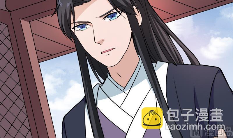 🍛倾城之上 第258话 战王的小心思 第6页