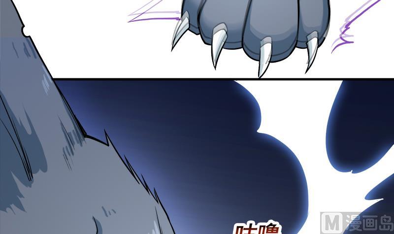 🍛倾城之上 第260话 当真是顾梓汐！ 第12页
