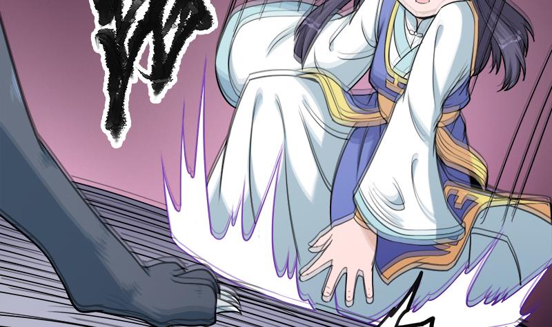 🍛倾城之上 第260话 当真是顾梓汐！ 第20页