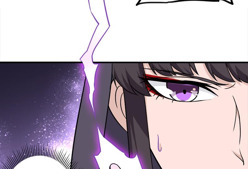 🍛倾城之上 第260话 当真是顾梓汐！ 第35页
