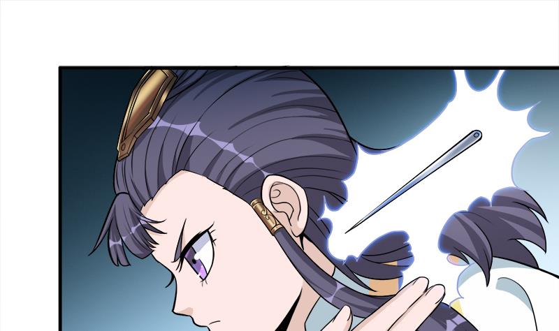 🍛倾城之上 第260话 当真是顾梓汐！ 第37页