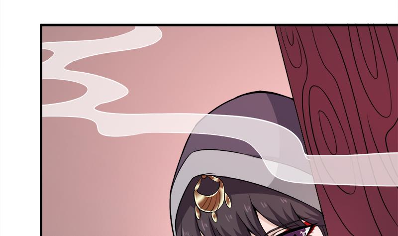 🍛倾城之上 第260话 当真是顾梓汐！ 第4页