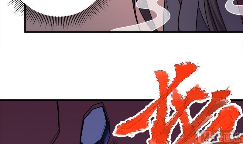 🍛倾城之上 第260话 当真是顾梓汐！ 第6页
