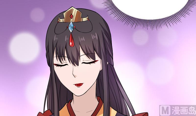 🍛倾城之上 第262话 陪本王睡会儿 第36页