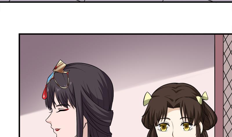 🍛倾城之上 第262话 陪本王睡会儿 第49页