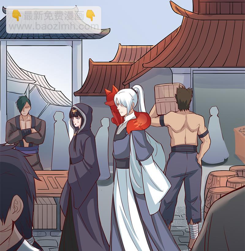 🍛倾城之上 第264话 霹雳城的重逢 第28页