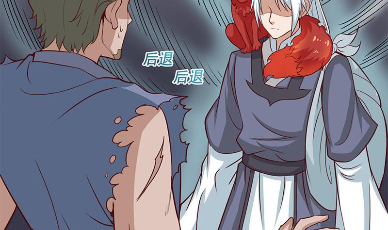 🍛倾城之上 第264话 霹雳城的重逢 第35页