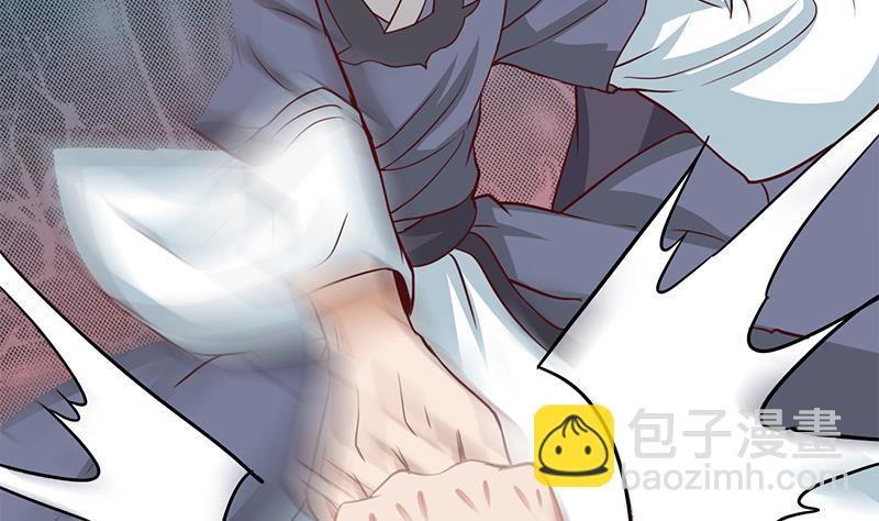 🍛倾城之上 第264话 霹雳城的重逢 第44页