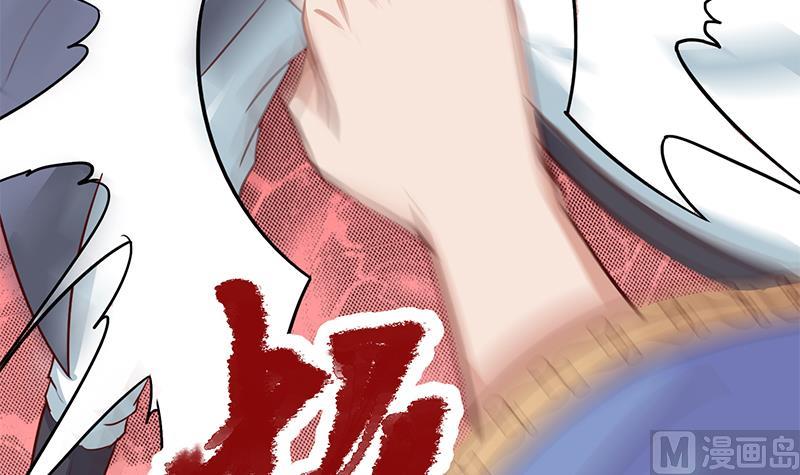 🍛倾城之上 第264话 霹雳城的重逢 第45页