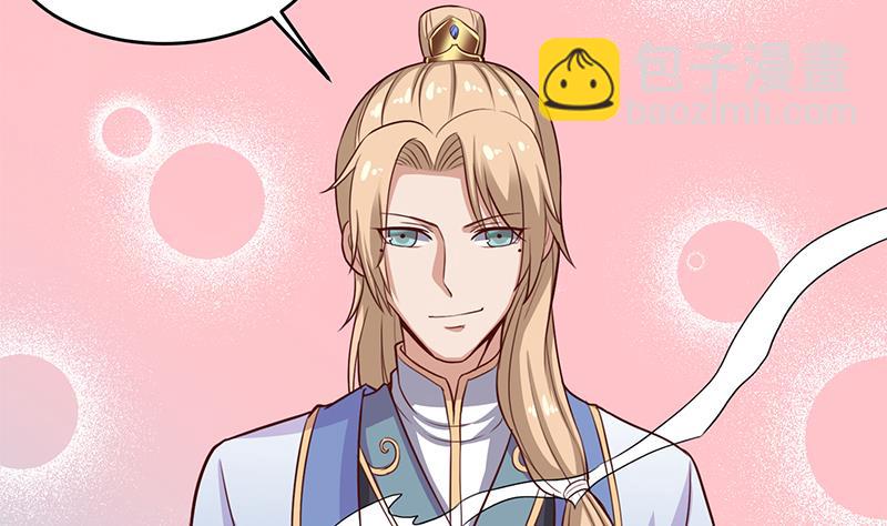 🍛倾城之上 第264话 霹雳城的重逢 第49页