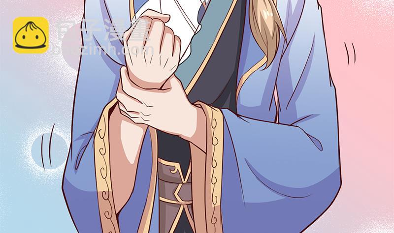 🍛倾城之上 第264话 霹雳城的重逢 第50页