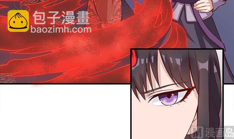 🍛倾城之上 第264话 霹雳城的重逢 第9页