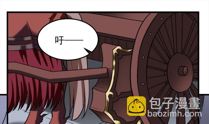 🍛倾城之上 第266话 让人脸红的误会 第31页
