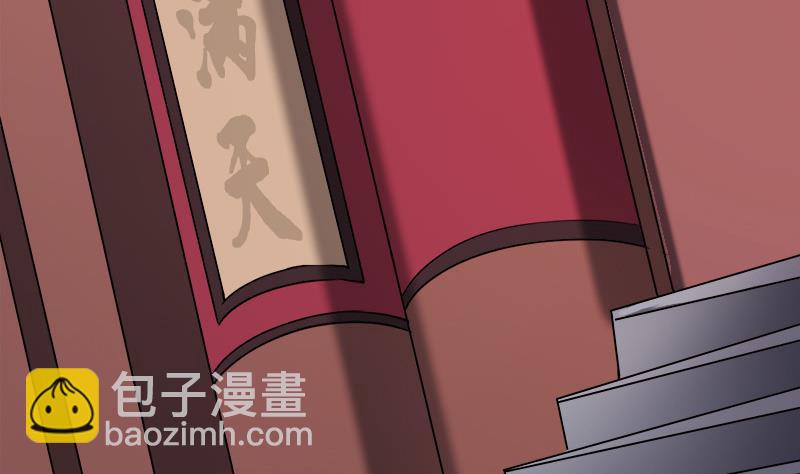 🍛倾城之上 第266话 让人脸红的误会 第37页