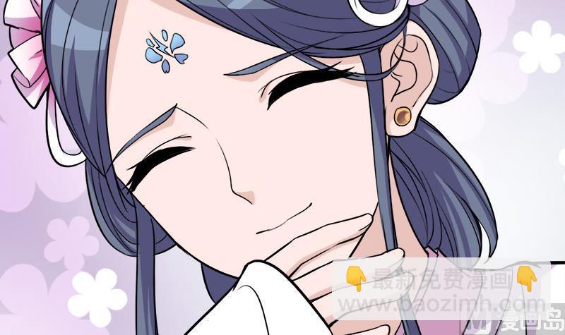 🍛倾城之上 第266话 让人脸红的误会 第6页