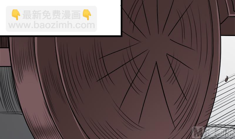 🍛倾城之上 第266话 让人脸红的误会 第9页
