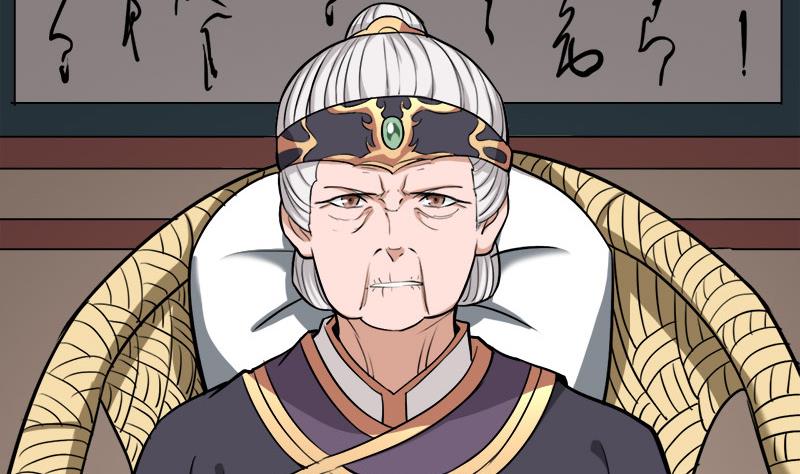🍛倾城之上 第268话 花老太太 第28页