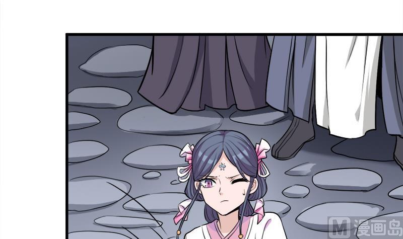 🍛倾城之上 第268话 花老太太 第42页