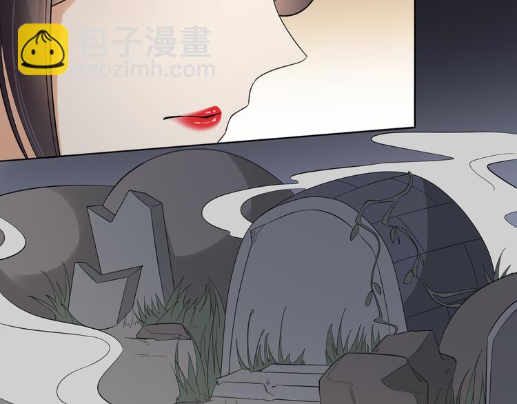 🍛倾城之上 第28话 背后捅你一刀 第16页