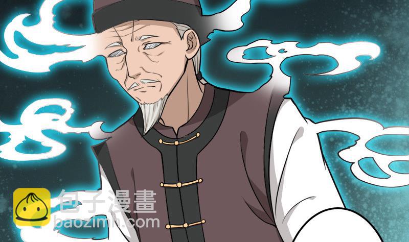 🍛倾城之上 第270话 鬼魂口中的秘密 第14页