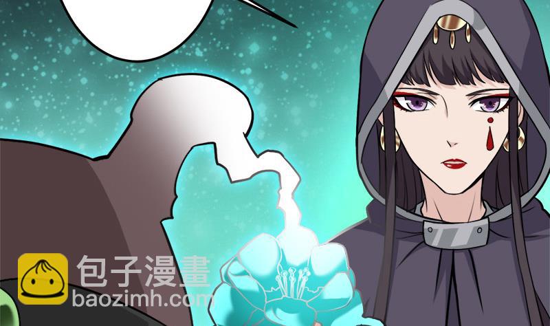 🍛倾城之上 第270话 鬼魂口中的秘密 第19页