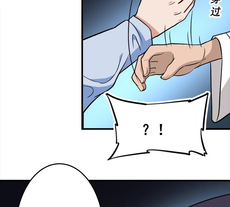 🍛倾城之上 第270话 鬼魂口中的秘密 第28页