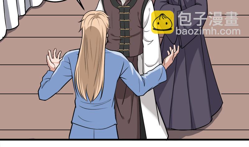🍛倾城之上 第270话 鬼魂口中的秘密 第32页