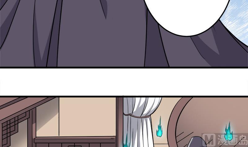 🍛倾城之上 第270话 鬼魂口中的秘密 第6页