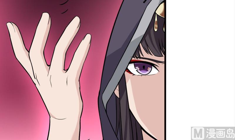 🍛倾城之上 第270话 鬼魂口中的秘密 第9页