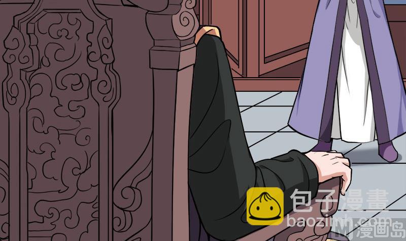 🍛倾城之上 第272话 万宝阁生变 第18页
