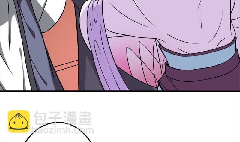 🍛倾城之上 第272话 万宝阁生变 第44页